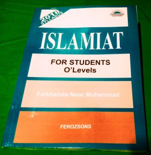 Islamiat 2018 Syllabus